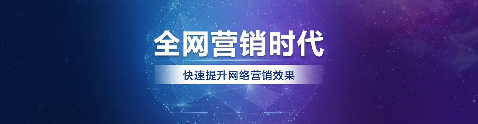 古县信息流大师